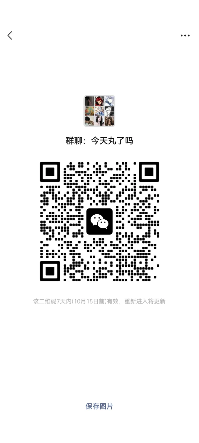 英雄联盟手游 二维码缩略图