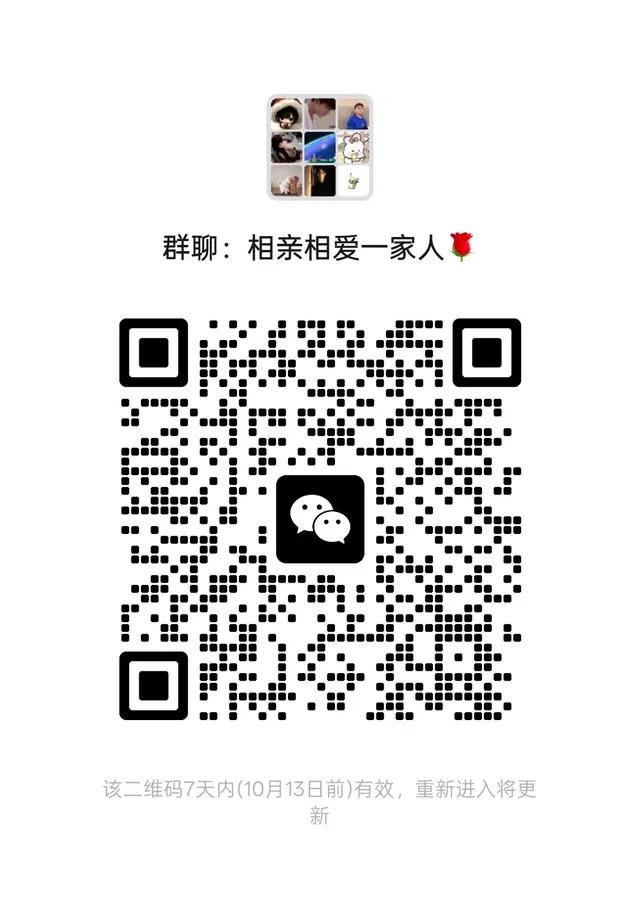 游戏群收人目前30人 二维码缩略图