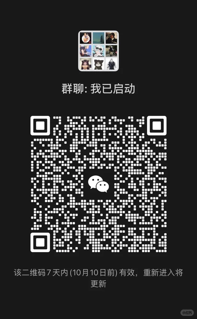 尖塔群谁来 二维码缩略图