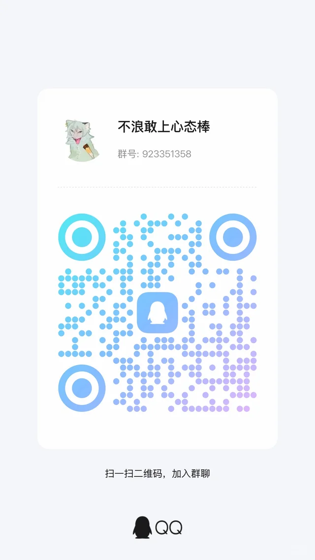 dota2群招募！ldx和萌新都可！ 二维码缩略图