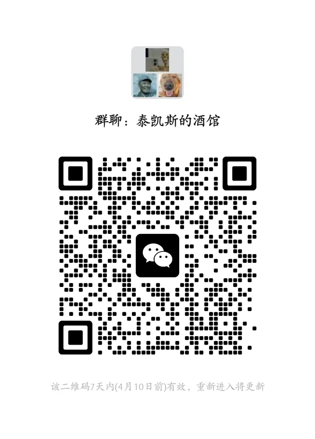 星际争霸2游戏交流群 二维码缩略图