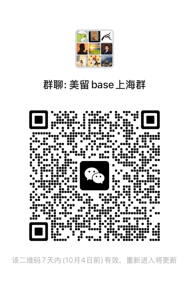 10/17上海聚餐有没有来的，美国毕业回国工作 二维码缩略图