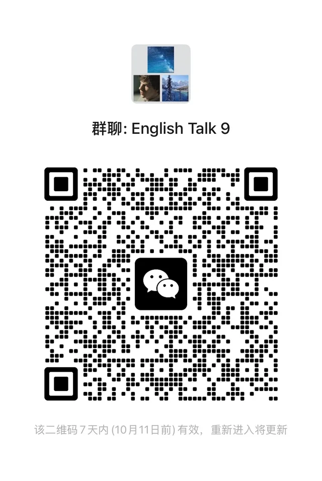 English Talk 群二维码