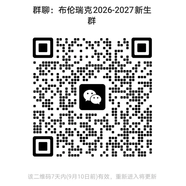 🇩🇪TUBS新生群开放了 二维码缩略图