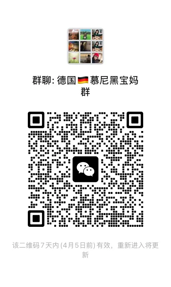 这个群有点东西 群二维码