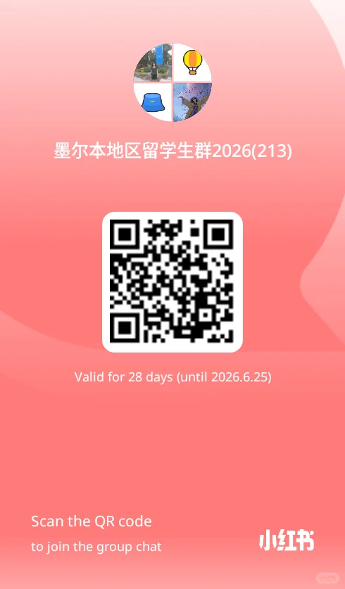 墨尔本留学生交流群2026 - 目前208人 二维码缩略图