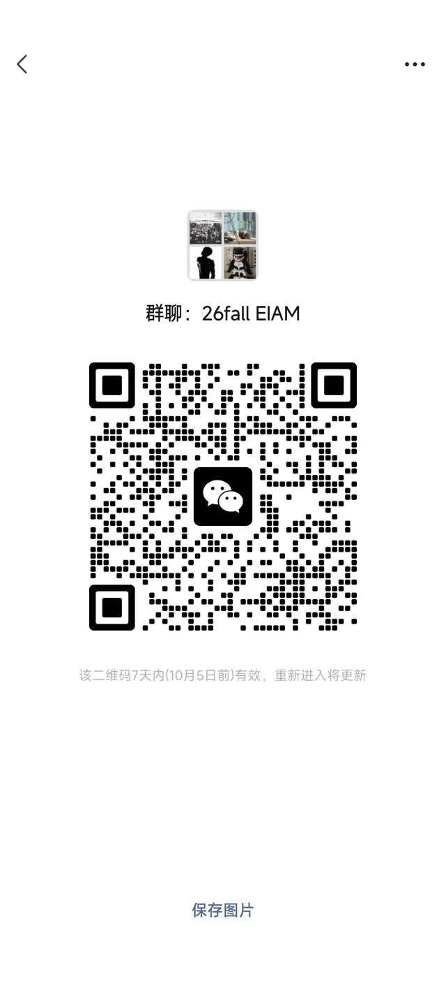 曼大26Fall EIAM同学群 群二维码