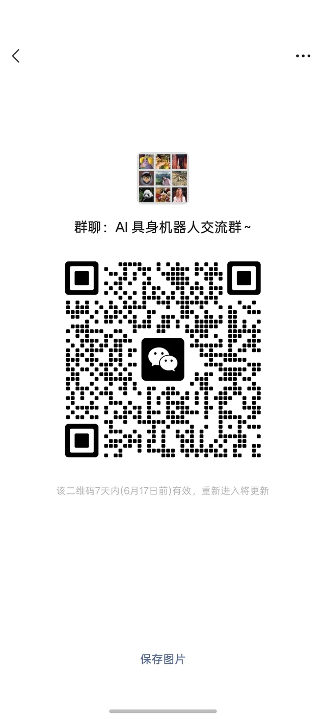 AI具身机器人方向,感兴趣欢迎加入 群二维码