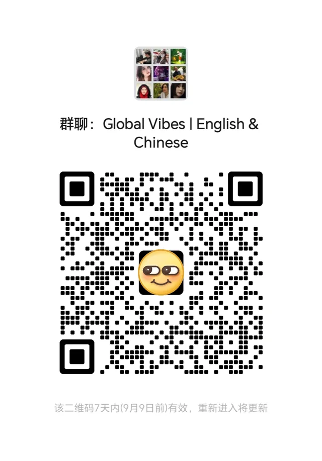 English learning and communication 群二维码