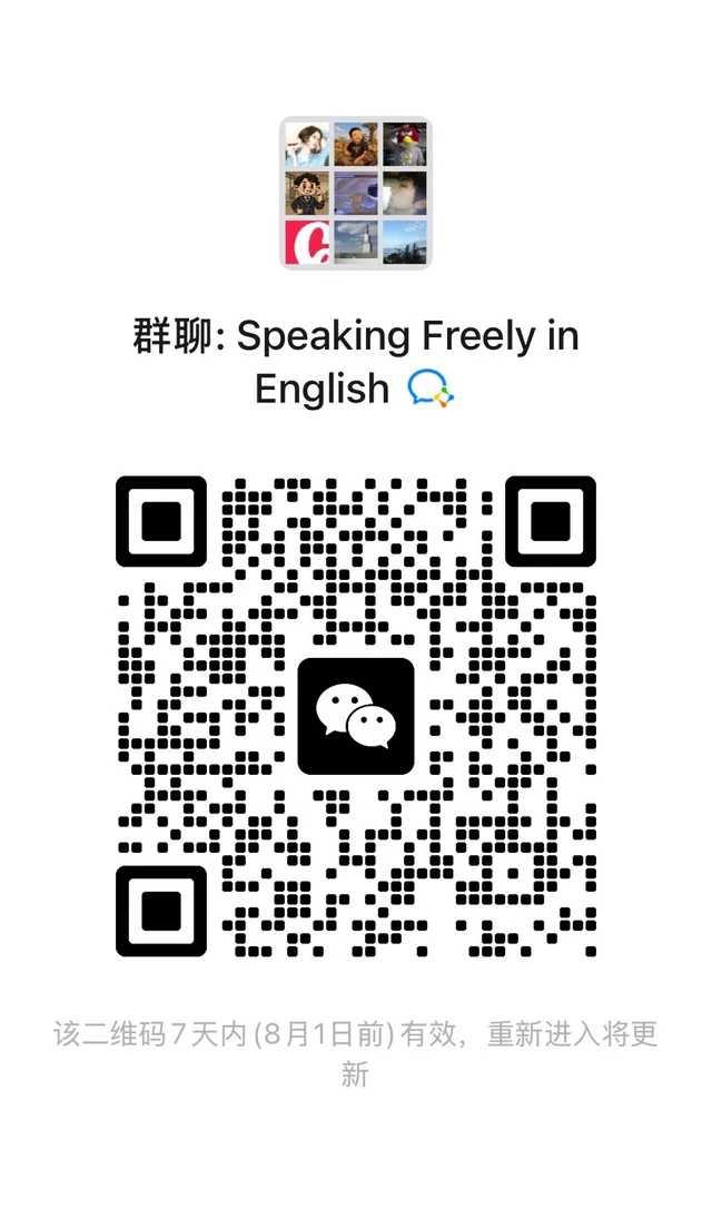 Shanghai All-English Exchange 群二维码
