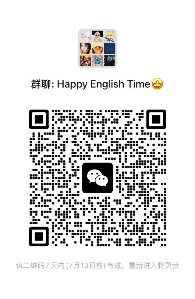 🔥来,英语群,来,英语群 群二维码