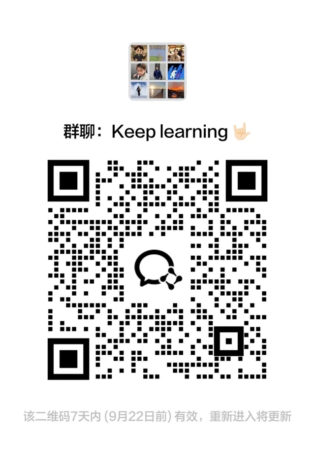 你可能不熟悉我,也可能错过这个英语群 群二维码