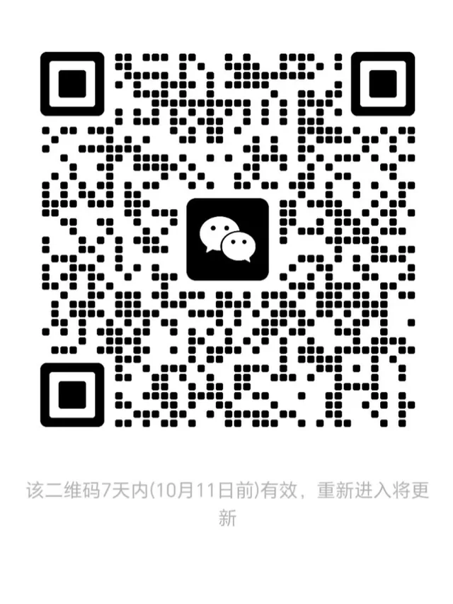 10月群聊来咯,快来一起薅羊毛 群二维码