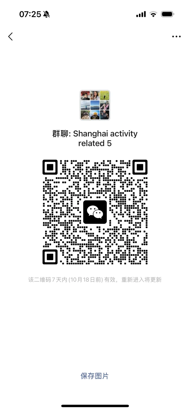 Shanghai foreigners activity groups 二维码缩略图