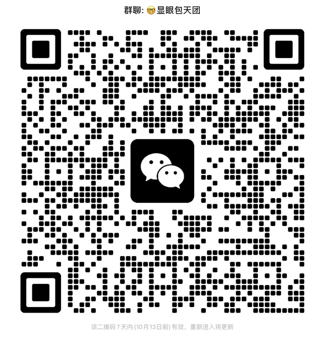 北美交友（仅限北美地区）年满十八者 二维码缩略图