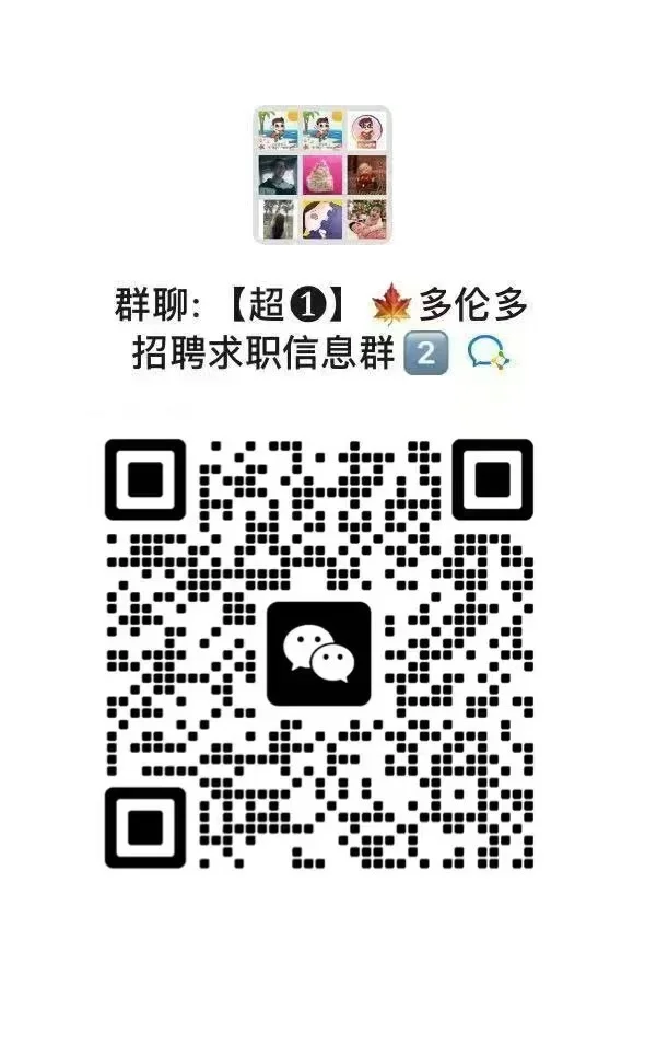 免费推荐工作 群二维码