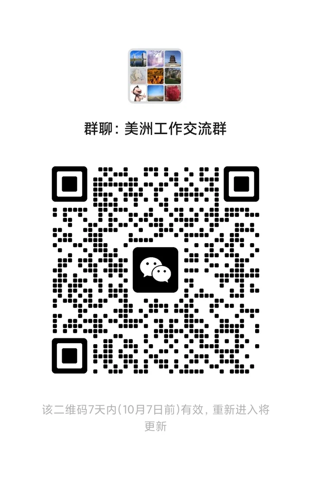 美洲工作生活 二维码缩略图