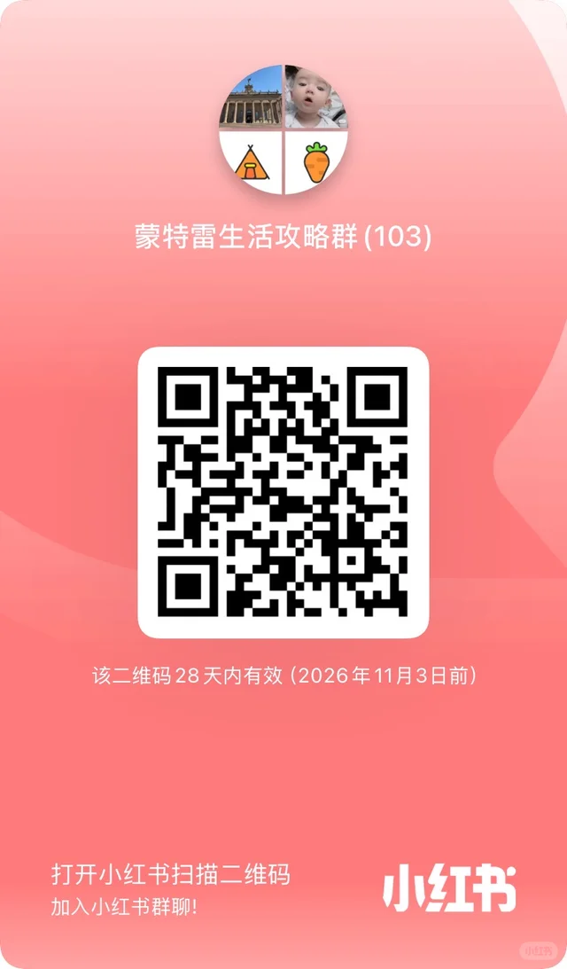 🇲🇽墨西哥生活研究所 二维码缩略图