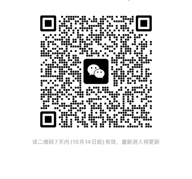 我猜你在找这个群 群二维码