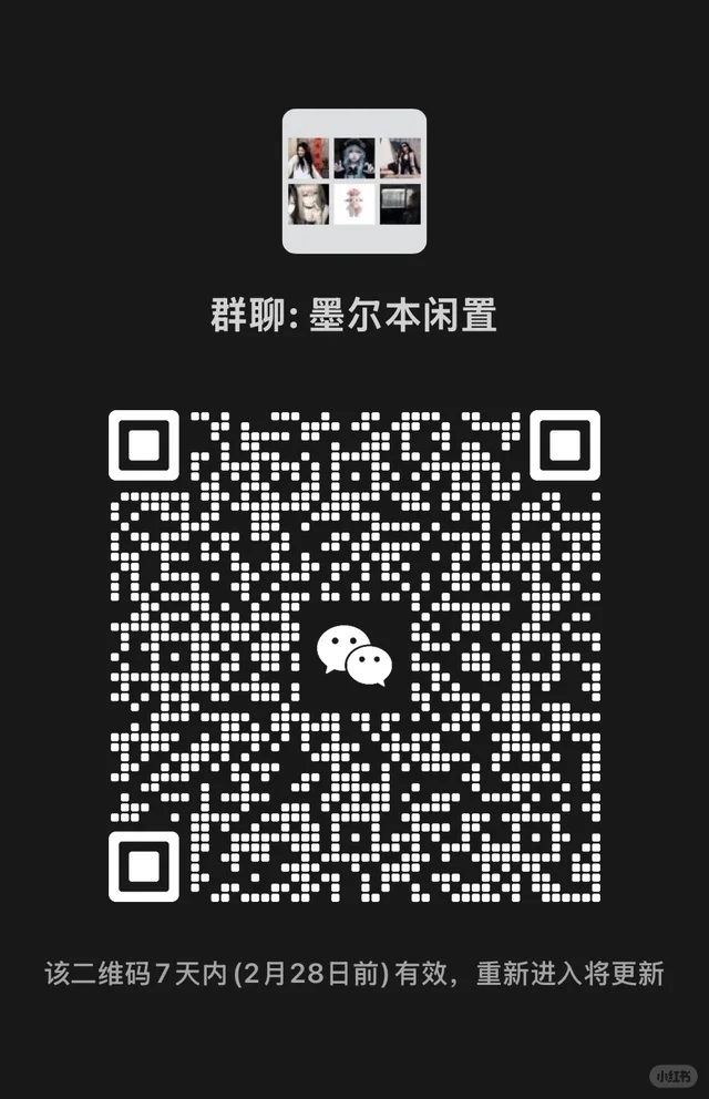 🇦🇺墨尔本闲置群可近； 二维码缩略图