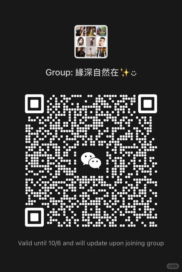 ⚠️⚠️⚠️ **紧急通知!!** 群二维码