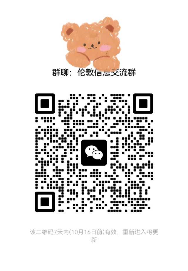 伦敦信息交流群，求职二手等 二维码缩略图