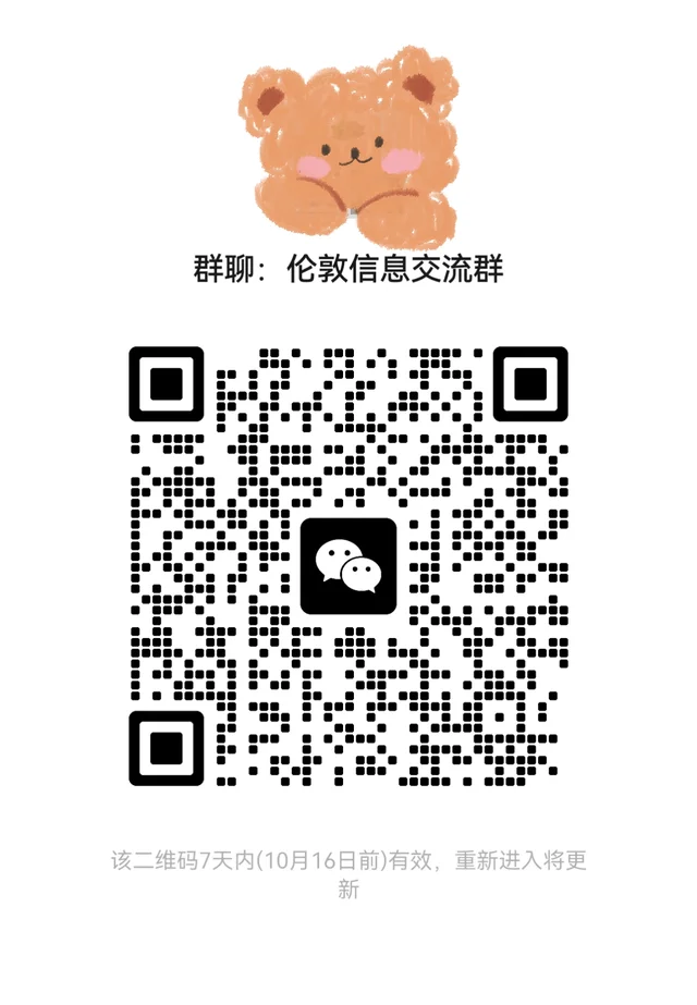 大家来：伦敦信息交流群！ 二维码缩略图