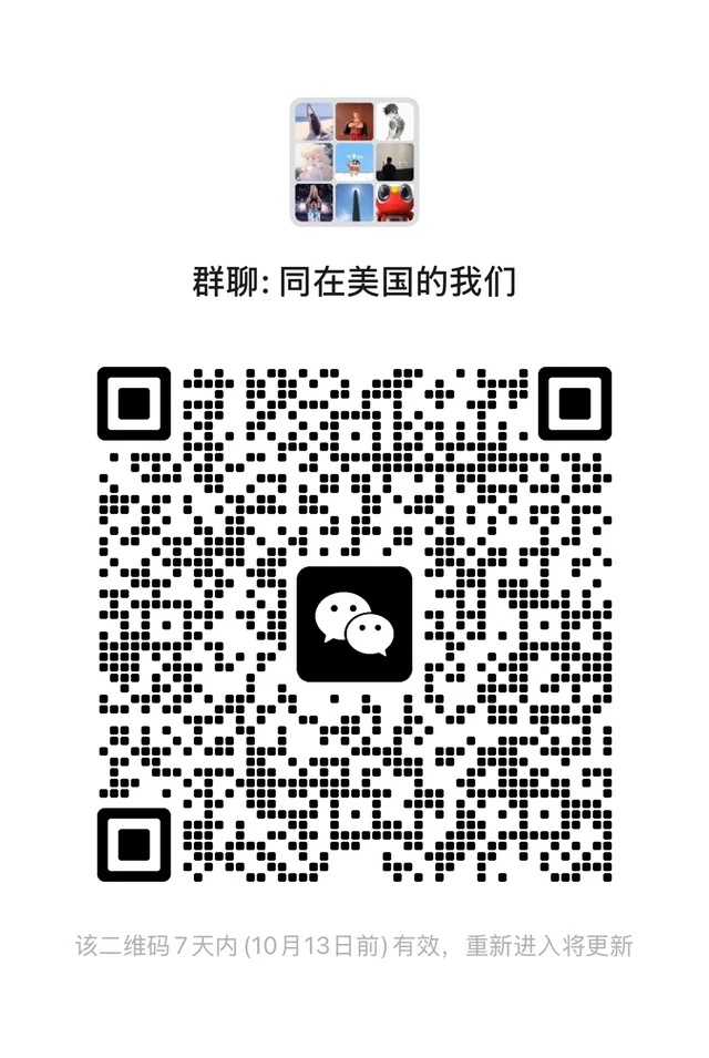 在美的友友们，来吧 二维码缩略图