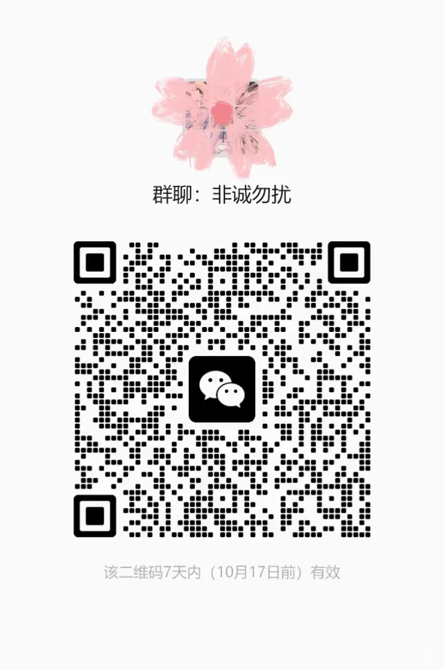 终于！非诚勿扰来啦！ 二维码缩略图