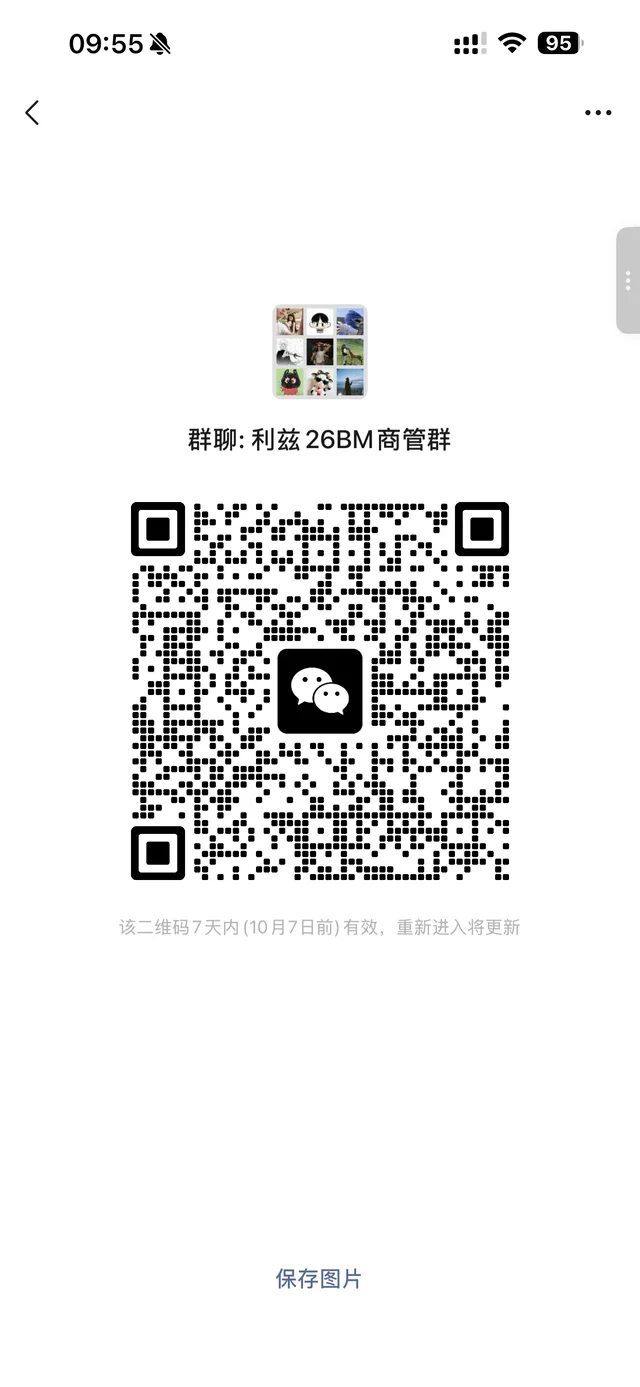 进群共享code随意旷课 二维码缩略图