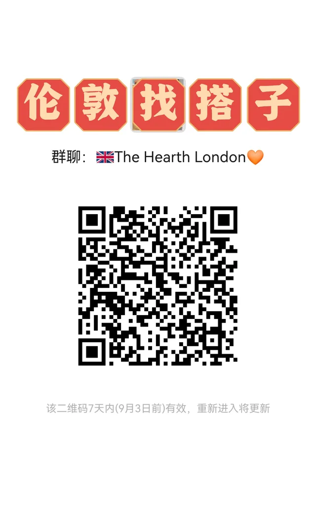 伦敦找搭子 二维码缩略图