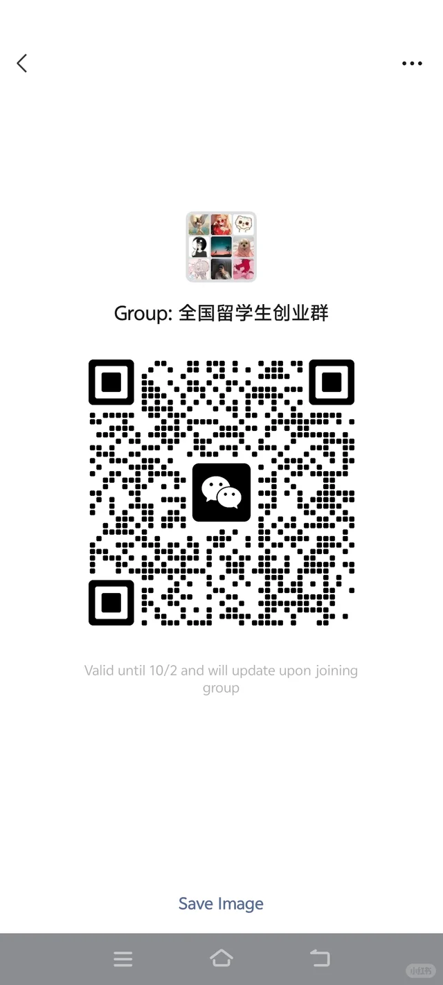 全国留学生创业群 二维码缩略图