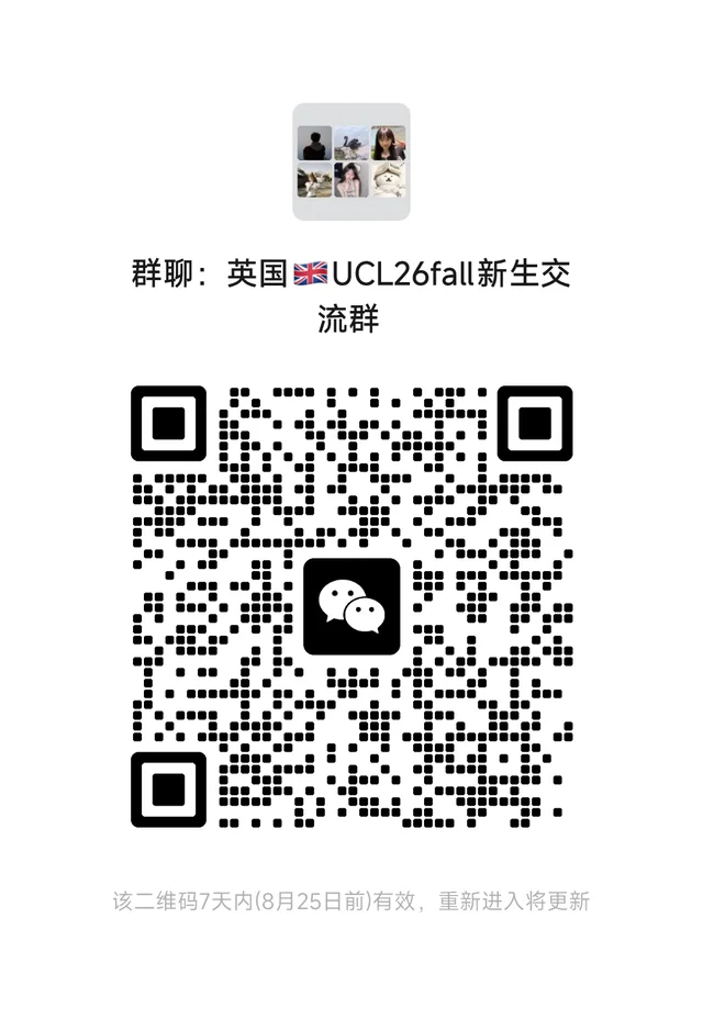 英国ucl 2026fall 留学生新生进群滴滴 二维码缩略图