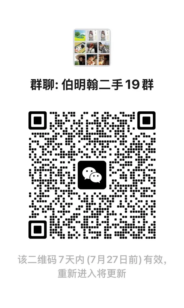 有138个群，喜欢啥的自己找，找不到➕好友我 二维码缩略图
