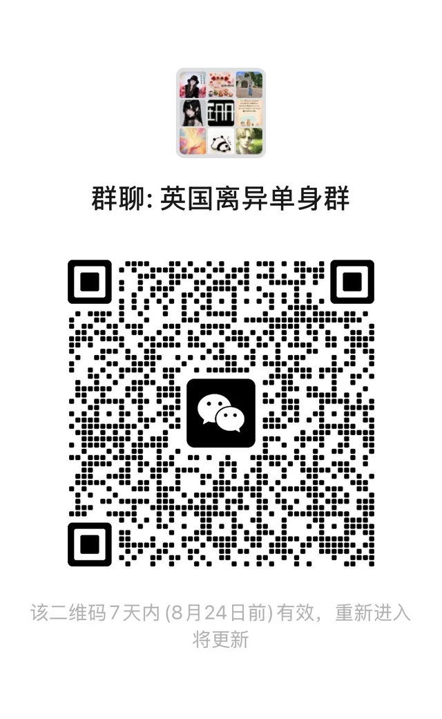英国聊天、交友群.. 二维码缩略图