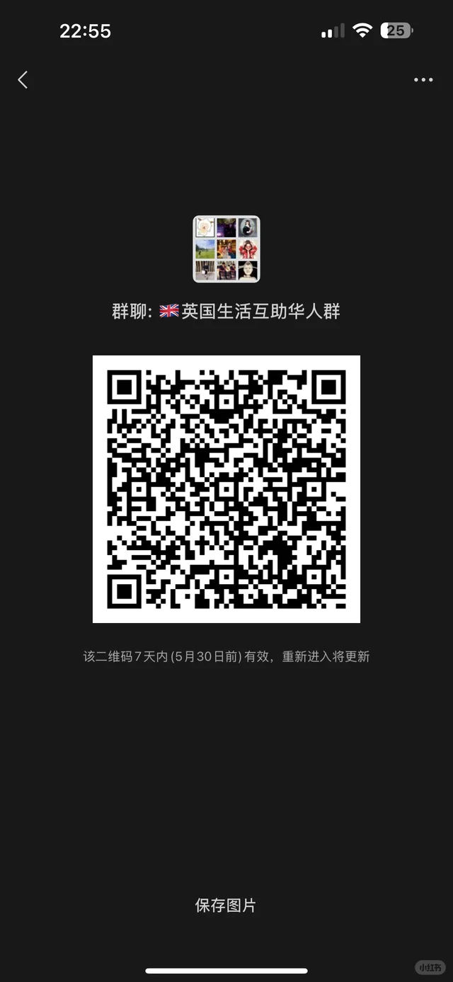 英国互助华人群留子群 二维码缩略图