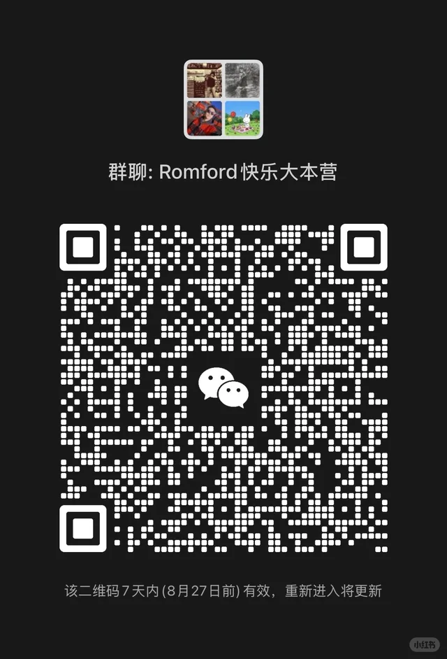 住Romford，终于找到组织了！ 二维码缩略图