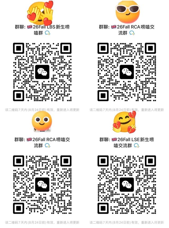 🇬🇧26Fall 最后一波，还有朋友们来吗 二维码缩略图