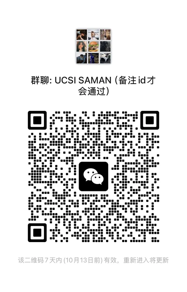 📢 UCSI college学生看过来! 群二维码