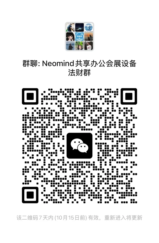 轻创业自由职业群-技术工作者/海外工作者 二维码缩略图