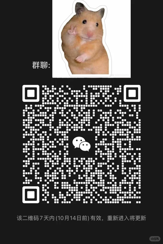 🇻🇳🇨🇳 欢迎加入中越聊天交友群！ 二维码缩略图