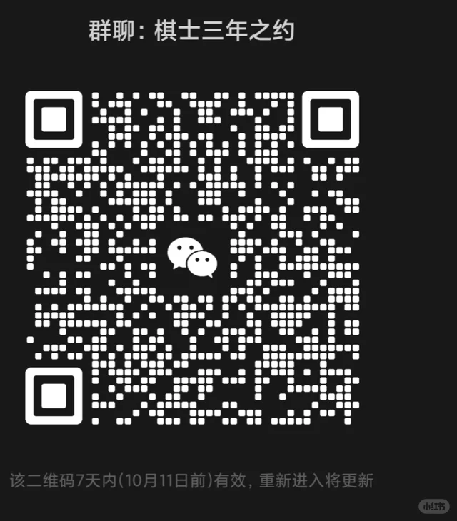 三年之约~ 二维码缩略图