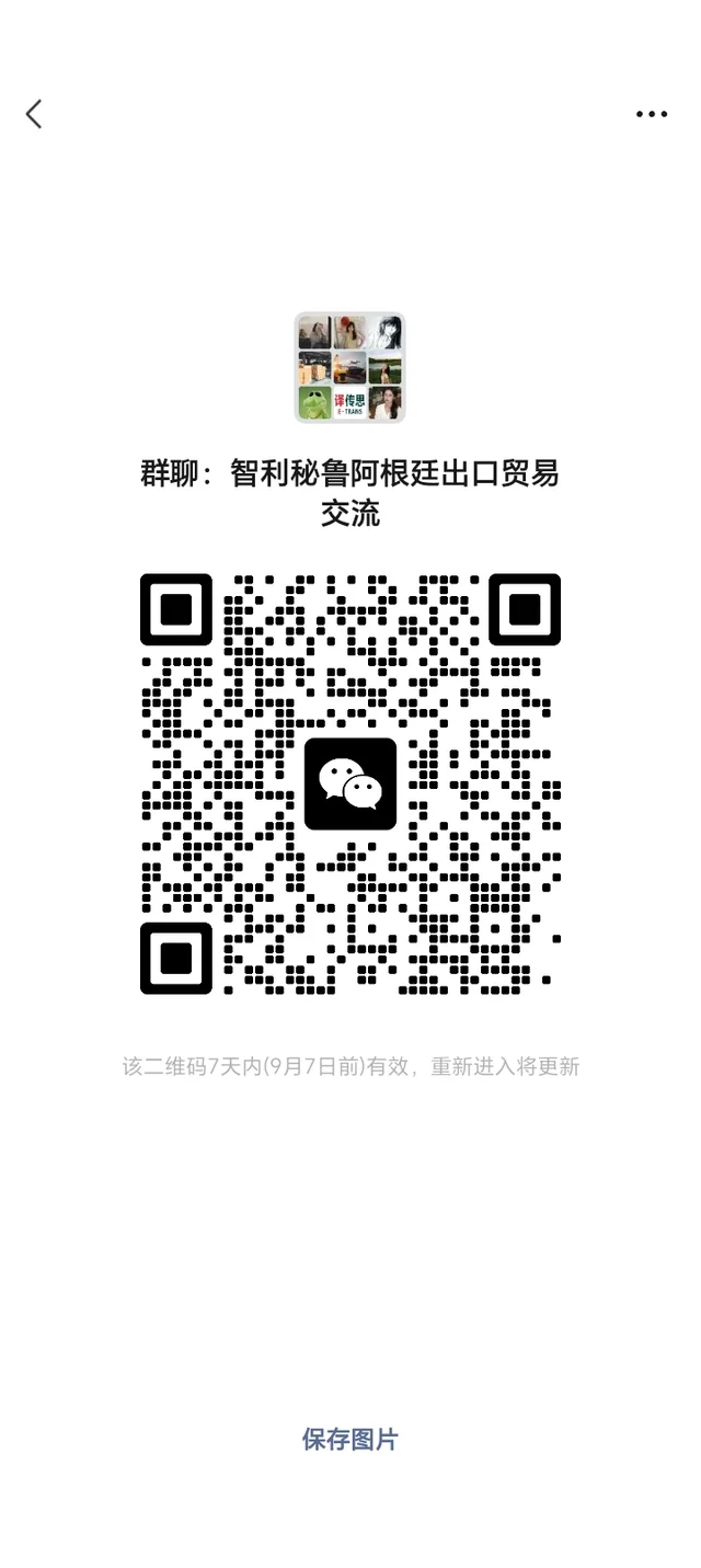 有做出口的嘛 二维码缩略图