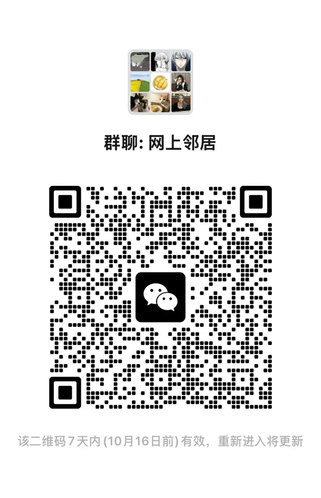 正常人聊天群-请点进来看正文 群二维码