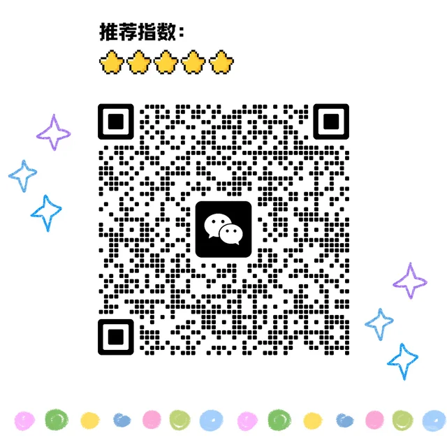 8090话痨群,就差你了 群二维码