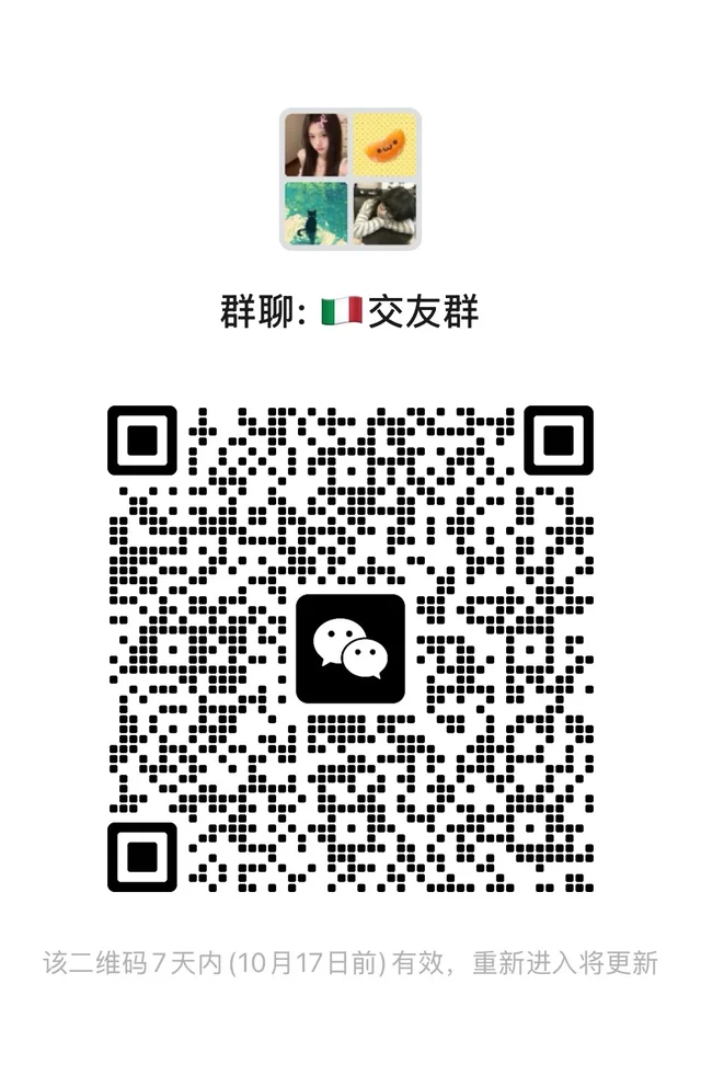 🇮🇹交友群dd 二维码缩略图