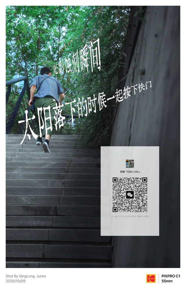 重庆爱摄影 二维码缩略图