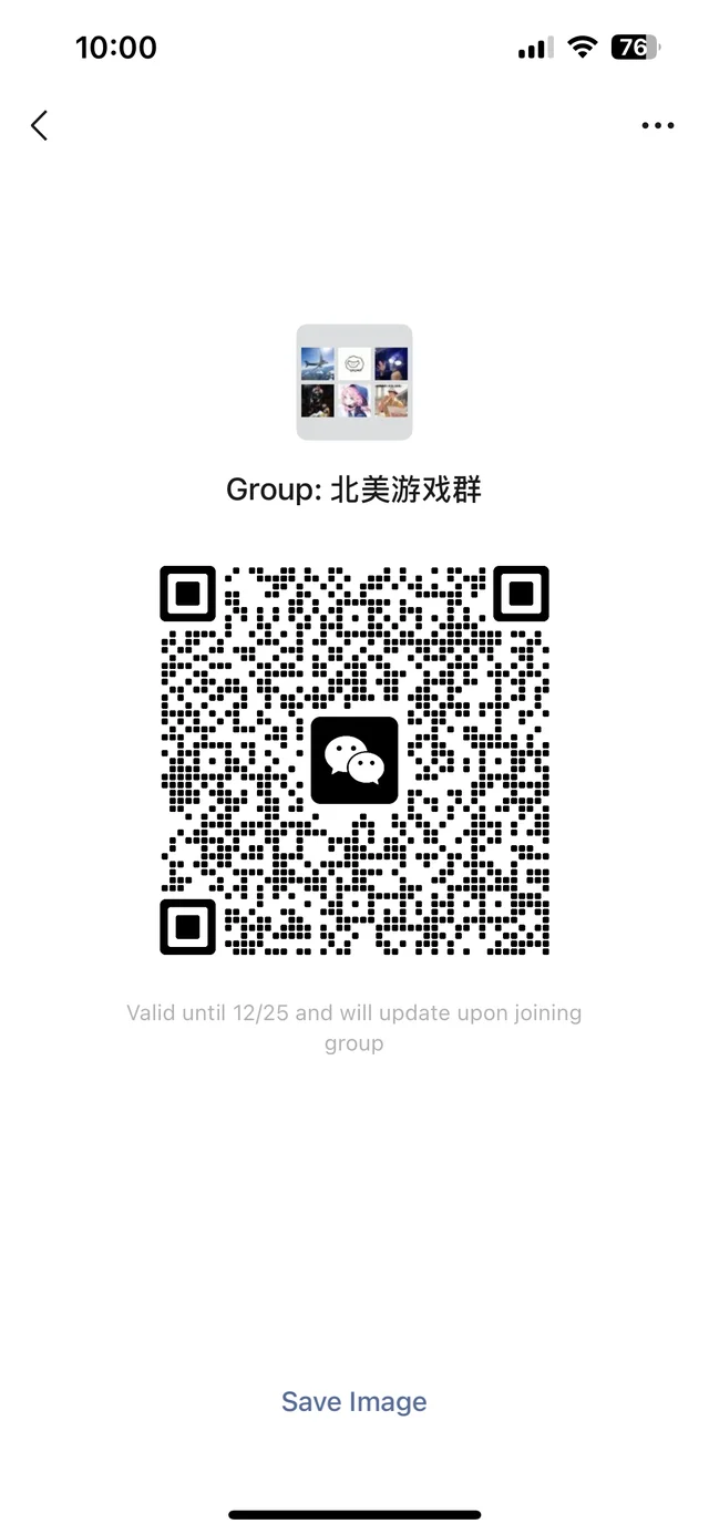 北美游戏搭子群 二维码缩略图