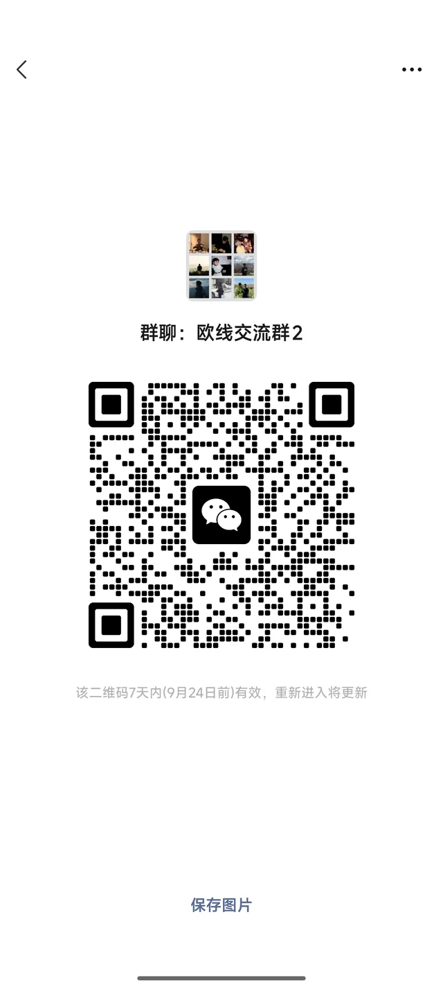 欧线货代交流大家想进一群跟我说我拉你 二维码缩略图