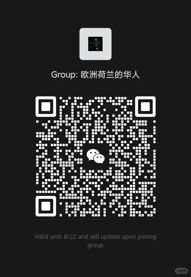 欧洲荷兰，比利时卢森堡 二维码缩略图